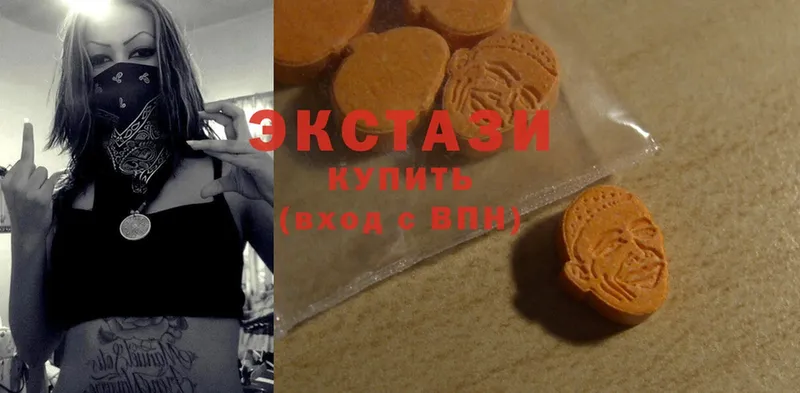 ЭКСТАЗИ круглые  Нижняя Тура 