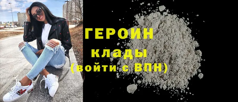 Героин афганец  Нижняя Тура 