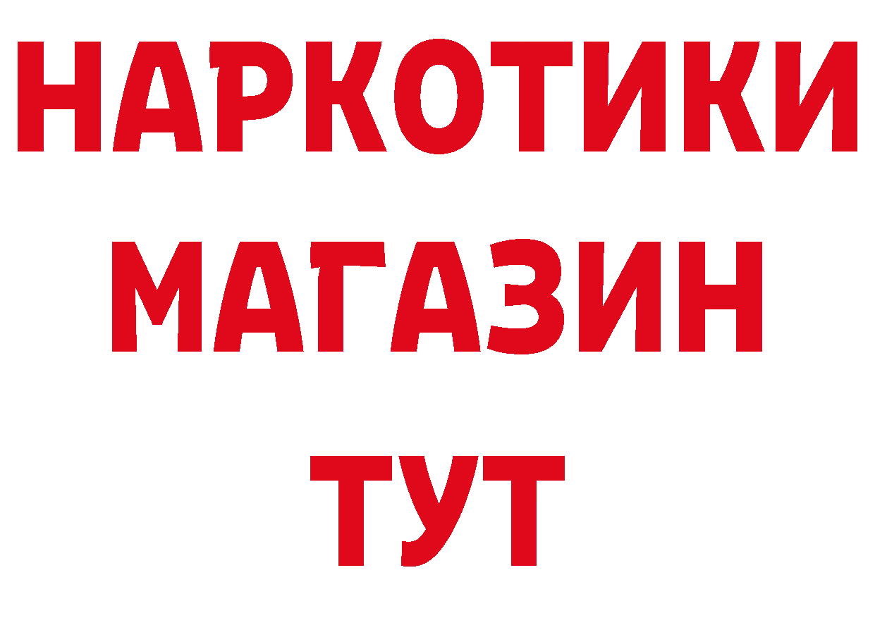 Бутират BDO зеркало дарк нет MEGA Нижняя Тура