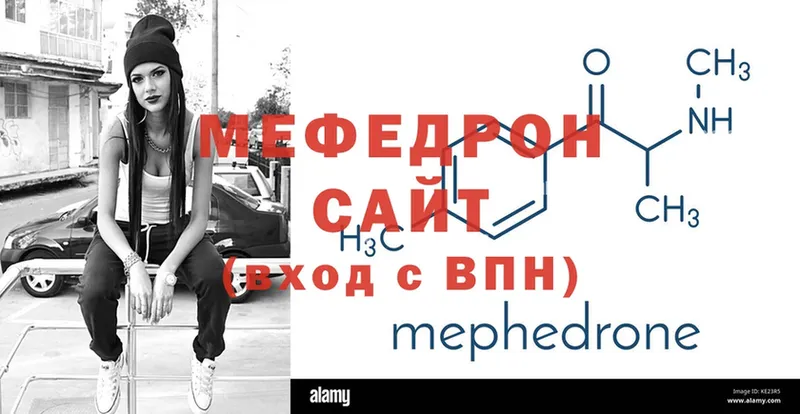 MEGA tor  Нижняя Тура  Мефедрон mephedrone 