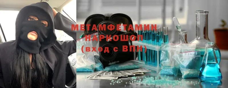 Метамфетамин винт  Нижняя Тура 